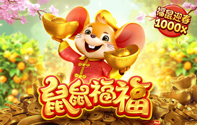 幸运彩票手机版安卓版