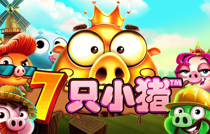 168精准计划网